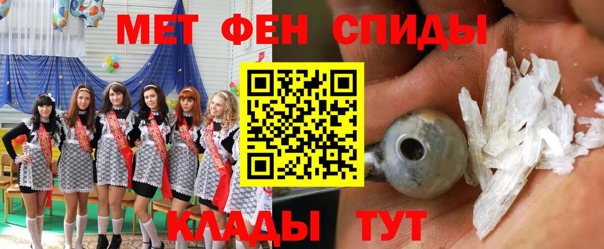 АМФ 97%  Вход с VPN  Полевской 