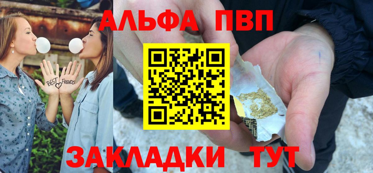 Alpha PVP СК КРИС Полевской