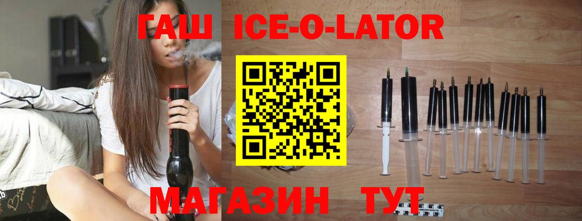 ГАШ гашик  Вход с VPN  ГАШ AMNESIA HAZE  ГАШИШ  Полевской 