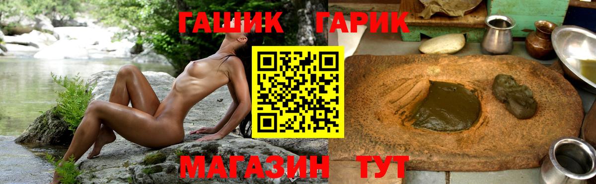 Гашиш VHQ Полевской