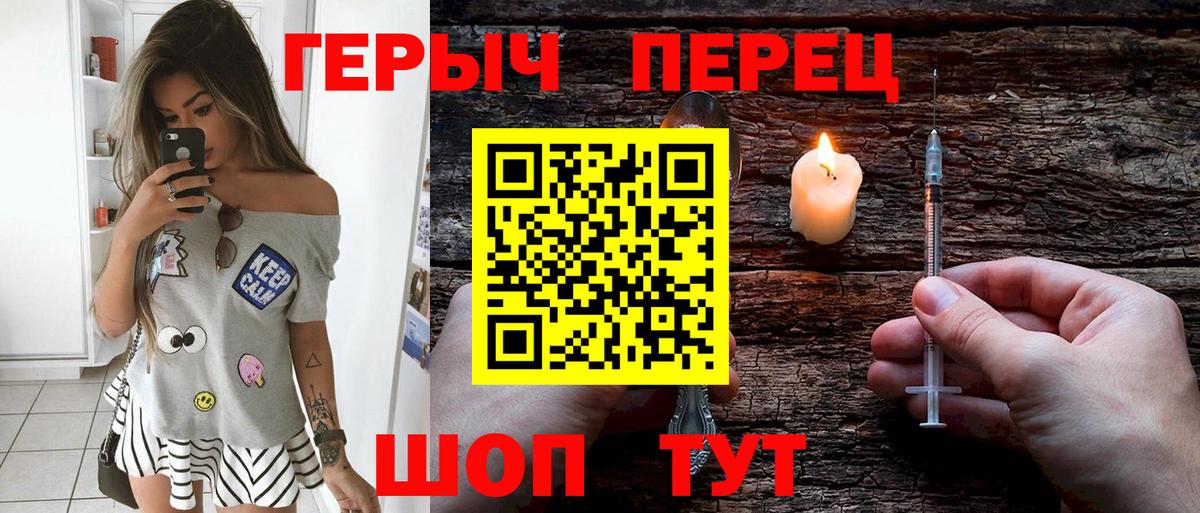 Полевской  ГЕРОИН афганец  Вход с VPN 