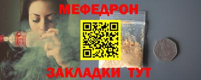 кокаин VHQ Моздок
