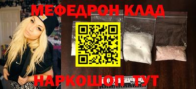 кокаин VHQ Моздок