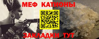 кокаин премиум Можайск