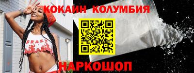 метамфетамин Можга