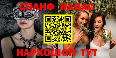 кокаин VHQ Моздок