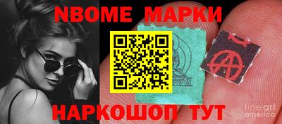 метамфетамин Можга