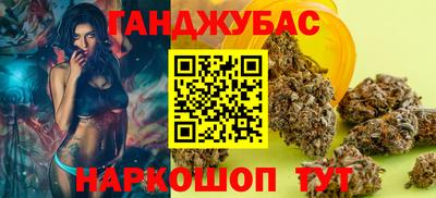 метамфетамин Можга