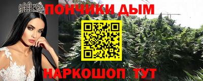 метамфетамин Можга