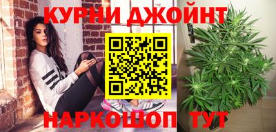 кокаин премиум Можайск