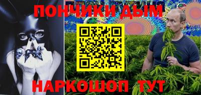 кокаин премиум Можайск