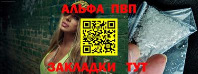 метамфетамин Можга