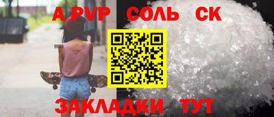 кокаин премиум Можайск