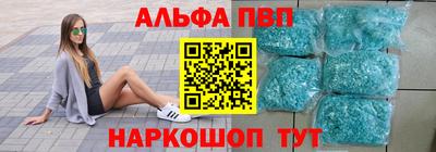кокаин премиум Можайск
