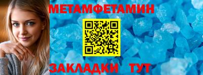 кокаин премиум Можайск