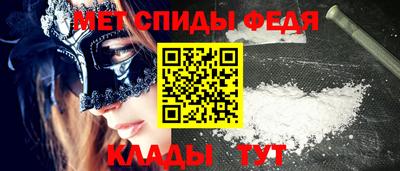 метамфетамин Можга