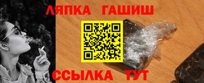 метамфетамин Можга