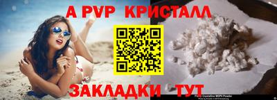 метамфетамин Можга