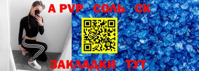 метамфетамин Можга