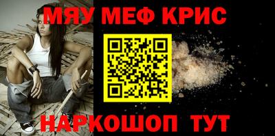 кокаин премиум Можайск