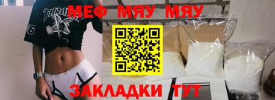 кокаин премиум Можайск