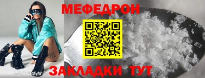 кокаин премиум Можайск