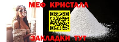 кокаин премиум Можайск