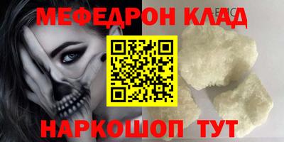 кокаин премиум Можайск