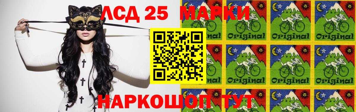 Лсд 25 экстази ecstasy  ЛСД экстази  Полевской  Вход с VPN  Лсд 25 экстази кислота 