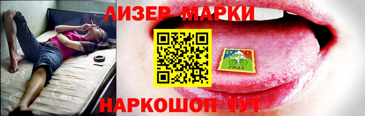 ЛСД экстази кислота Полевской