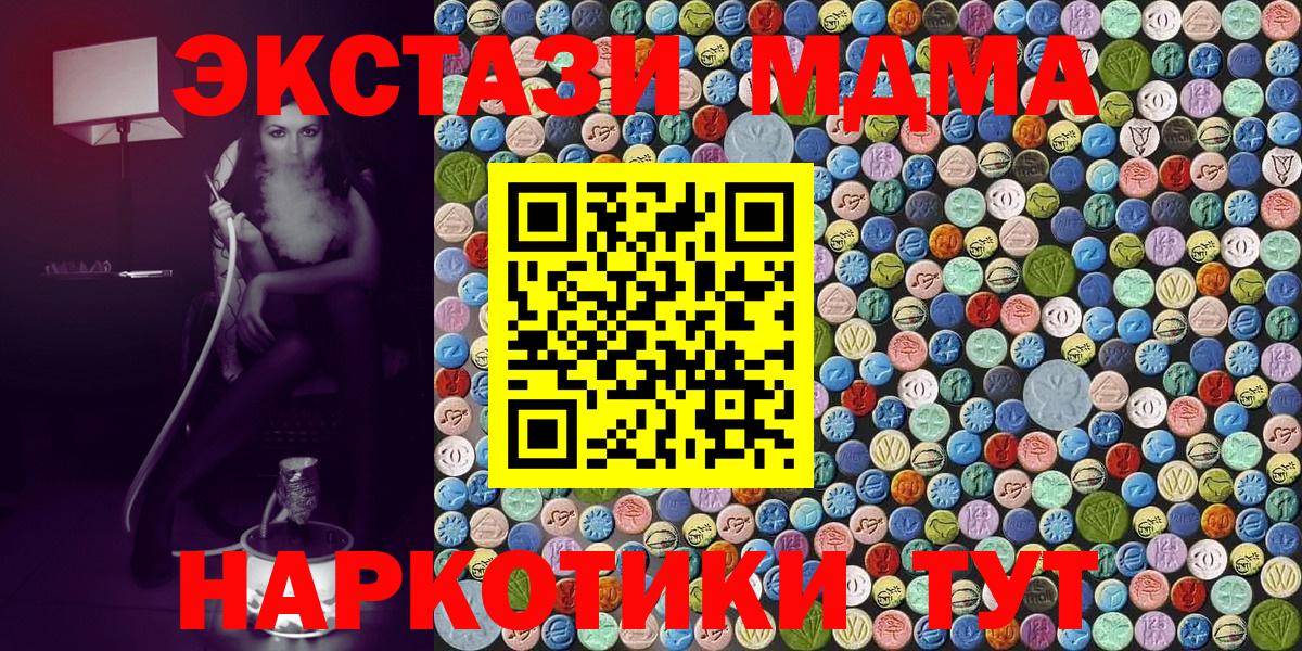 NBOMe Полевской