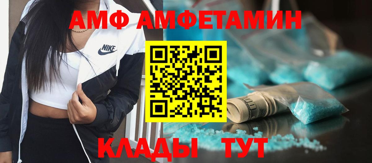 Метамфетамин Декстрометамфетамин 99.9% Полевской