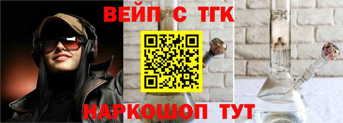 Дистиллят ТГК концентрат Полевской