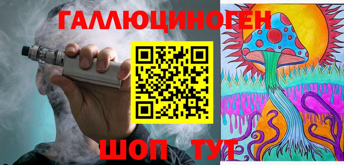 Псилоцибиновые грибы мухоморы Полевской
