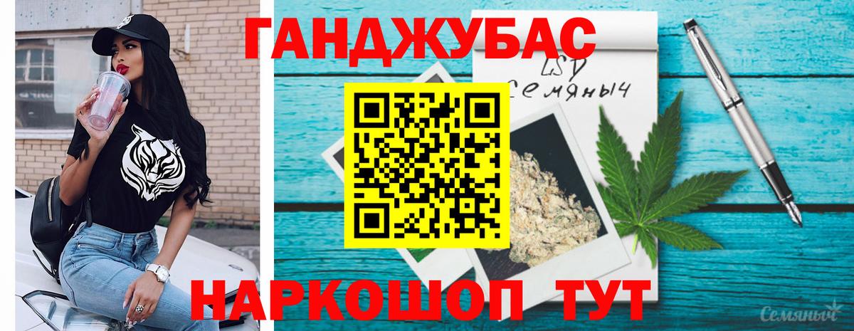Канабис OG Kush Полевской