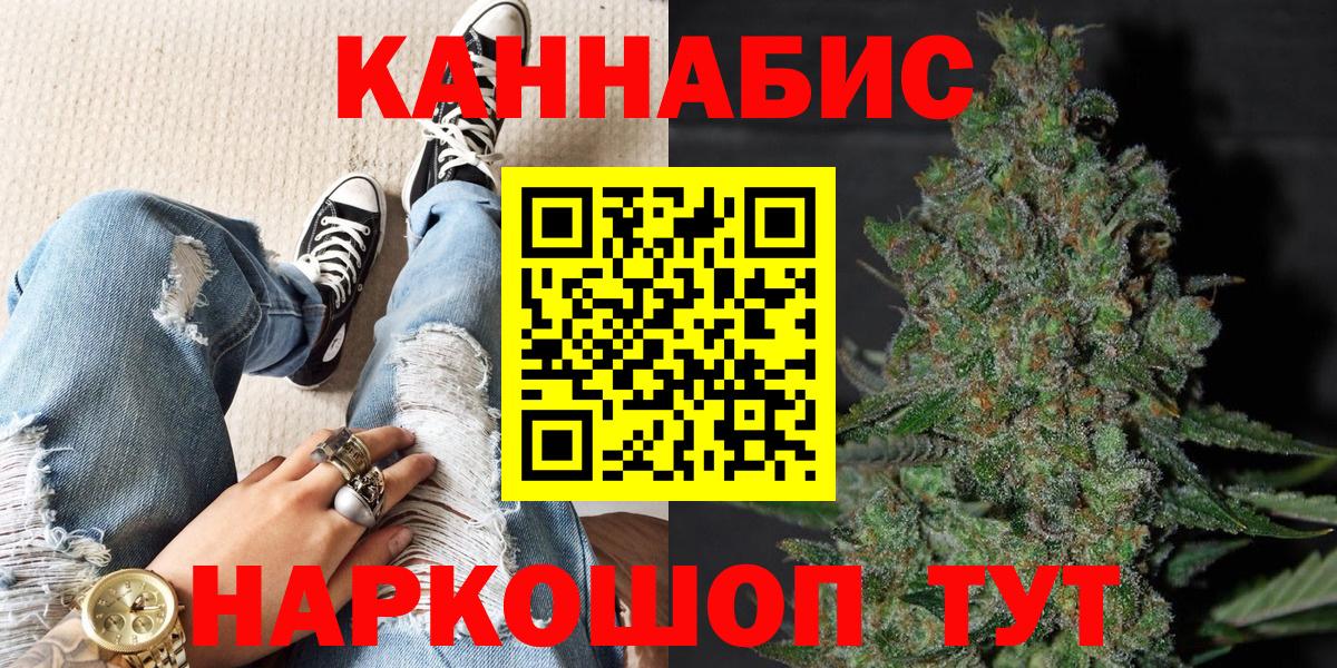 Полевской  Каннабис AK-47  Марихуана ГИДРОПОН  Конопля сатива  Вход с VPN 
